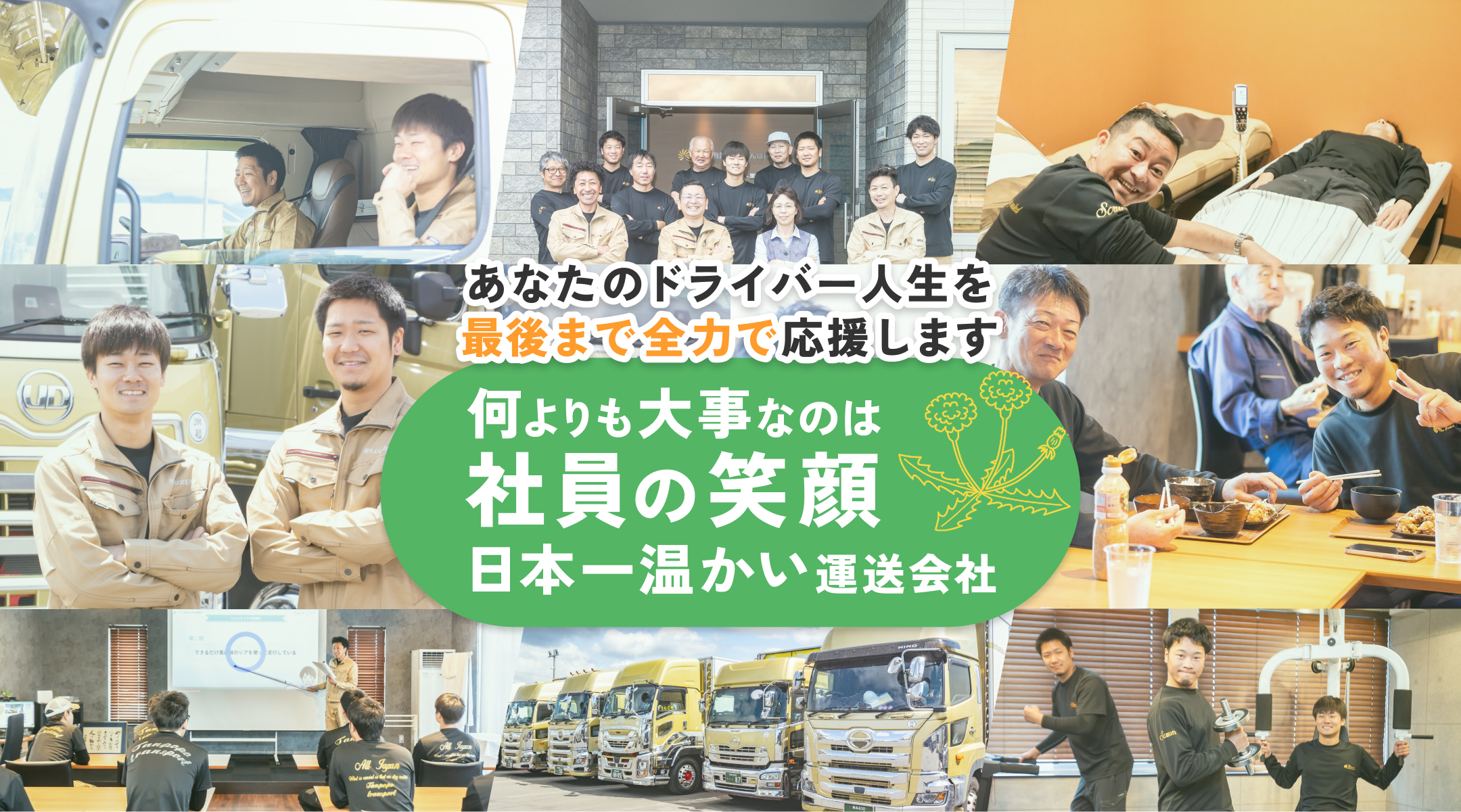 たんぽぽ様 たんぽぽ｜福音館書店