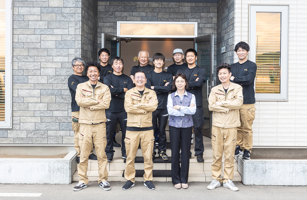 社員の集合写真