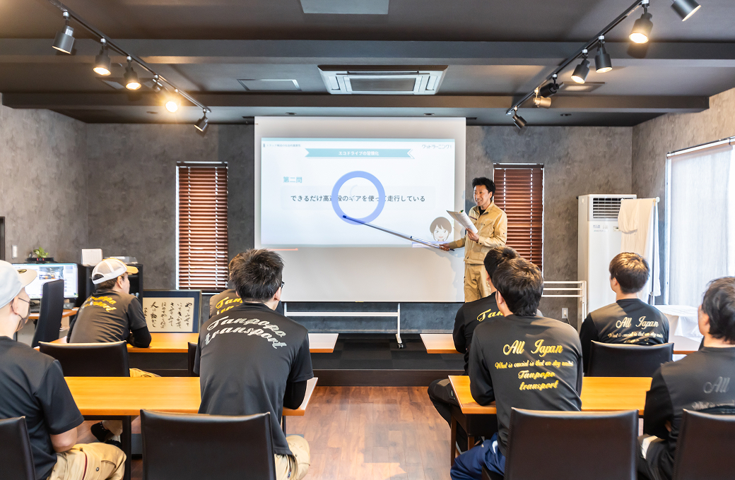 社内研修の様子