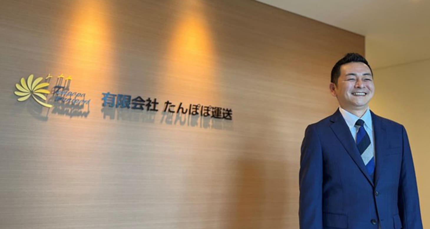 代表取締役近影