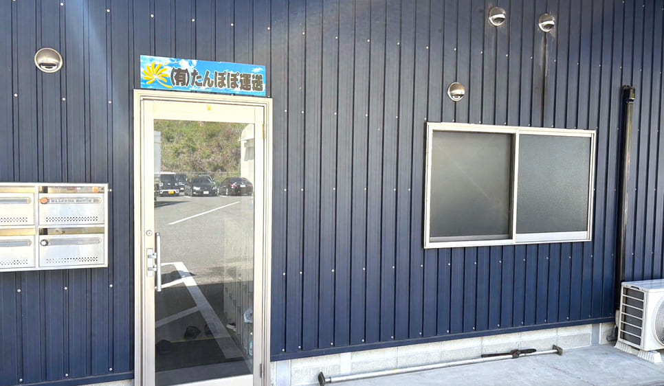 熊本営業所-外観